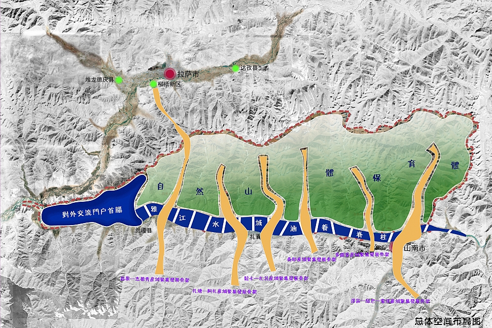 西藏·藏中南地区雅江生态经济带建设山南江北新区发展规划