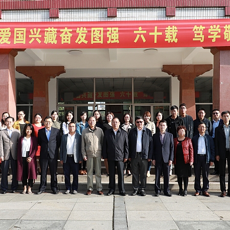 唐柳教授出席第一届中国西藏旅游发展与旅游教育高端论坛